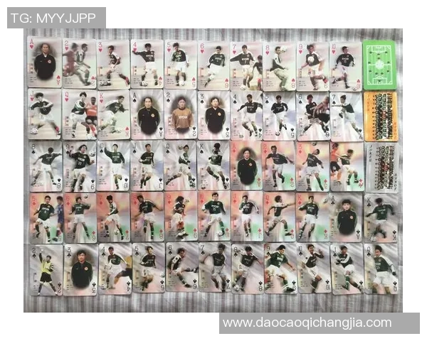 北京足球队球星卡店周边球迷打卡圣地与收藏好去处推荐